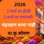 Vibrant moment of Holi festival depicted in A I Generated image