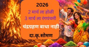 Vibrant moment of Holi festival depicted in A I Generated image