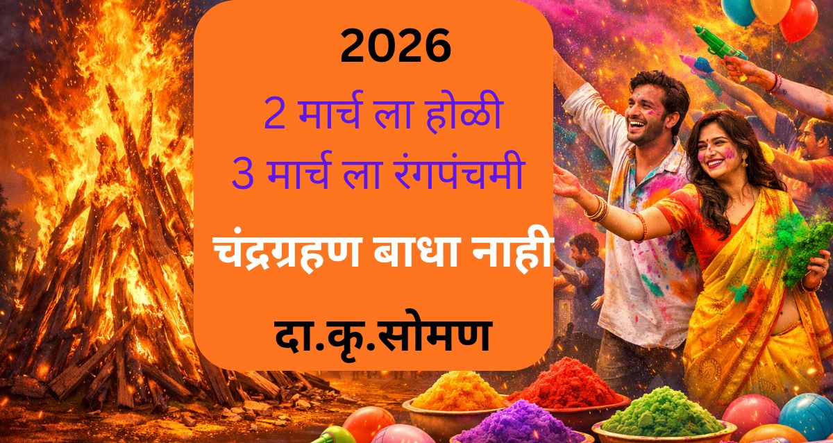 Vibrant moment of Holi festival depicted in A I Generated image