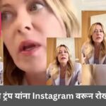 Collage of screenshots of Georgia Meloni video on her Instagram account