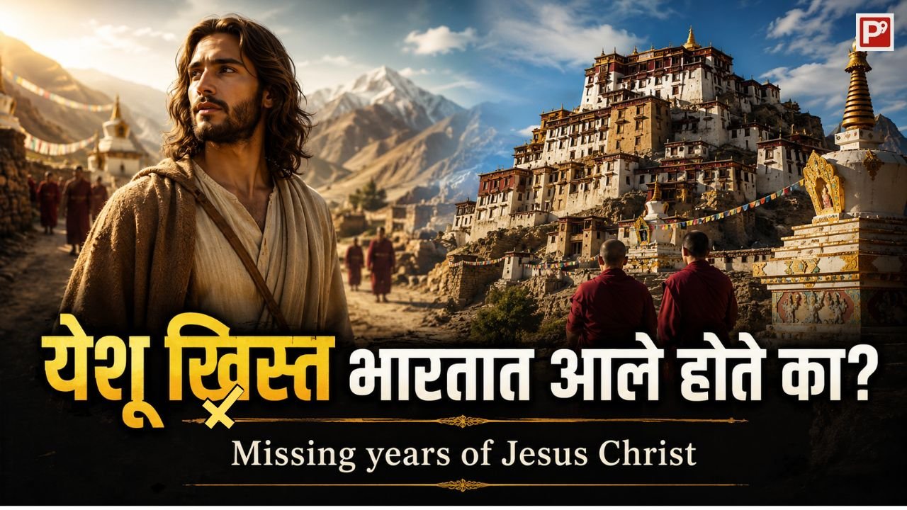 येशू ख्रिस्त भारतात आले होते का? Did Jesus Christ visit India? 1 ऐन तीशीतले तरूण येशू ख्रिस्त लडाख मधील बौद्ध मठापुढे उभे असल्याचे चित्र - imaginary picture made with AI
