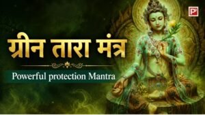 Green Tara in meditation.