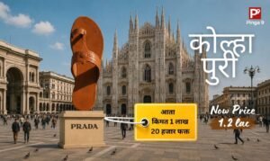 Imaginary picture created with AI where Kolhapuri Chappal is seen as a monument at Milan city square