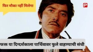 Close up of veteran Bollywood actor Raj Kapoor