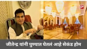 Collage of Jeetendra picture and his new plush house at Kiwale, Pune