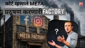 Old Factory with Meta apps logo on wall . The Chimni above roof omitting black smoke . Mark Zuckerberg picture with questioning gesture.The symbolic picture made with AI for blog feature image about New Mexico court verdict