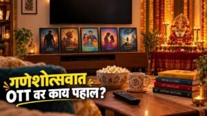 Living room where Ganesh Idol is placed for the festivity. TV on the wall with movie poster frames below. Popcorn and coffee mug on the table. IMAGE has a blog caption. This Image is made with AI.