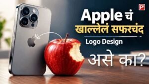 Apple iPhone on table with rear side company logo design of Apple showing. A bitten Apple placed near apple iPhone