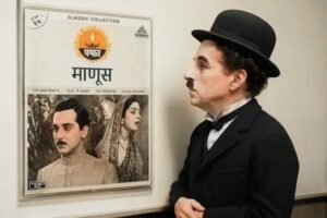 AI generated picture of a scene which depicts the fact that Marathi classic film Manus (1939)by V Shantaram was appreciated by Charlie Chaplin